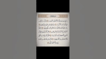 نَبِّئ عِبادي أَنّي أَنَا الغَفورُ الرَّحيمُ | #هزاع_البلوشي تلاوة هادئة