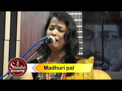 Kaa Karoon Sajni || Madhuri Pal Ft. Hindol Das || Thumri Song ...