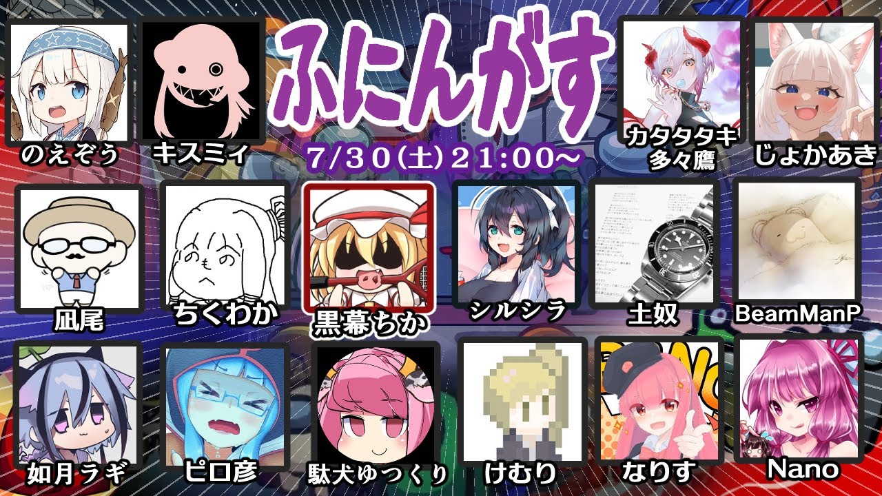 7/30 ぴろ様 普通の)ぴろまる (@piro_integral) / Posts / X