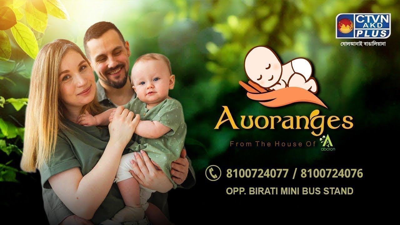 Kids Special Collection | AUORANGES 