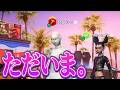 ざごうさんが復帰早々大会したらしいよ【Fortnite】