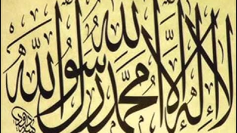 سورة التوبة - القارئ الشيخ محمد الأمين قنيوة