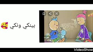 افضل 30😍 كرتون وبرامج👌 بنسبة الي👍 على قناة براعم ❤😗(ذكريات الطفولة 👌😃😅😉😍)