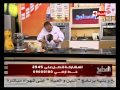 برنامج المطبخ هوت شكولاة سوفلية قناة الحياة