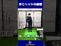 【７つの武器】必ず手に入れろ！「ブーメラン編」#shorts