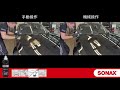 SONAX 36奈米手工拋光劑 德國進口 -急速到貨 product youtube thumbnail