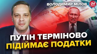 У "країні бензоколонці" немає БЕНЗИНУ: У РФ рекордне ЗРОСТАННЯ цін / Путін БЛАГАЄ Пекін про ДОПОМОГУ