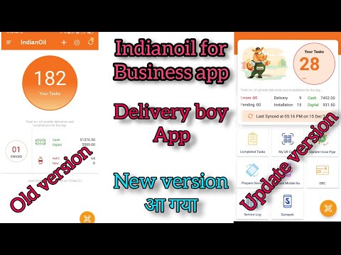 Delivery boy app (Indian oil for business app) New Version Update Full Tutorial @sameerpktech