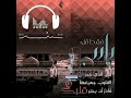 حكمه شاعر 2025 حكمه شاعر 2025