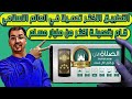 The Best Athan Application The Application That Has Been Downloaded More Than 2 Billion Times The Best Athan Application The Application That Has Been Downloaded More Than 2 Billion Times