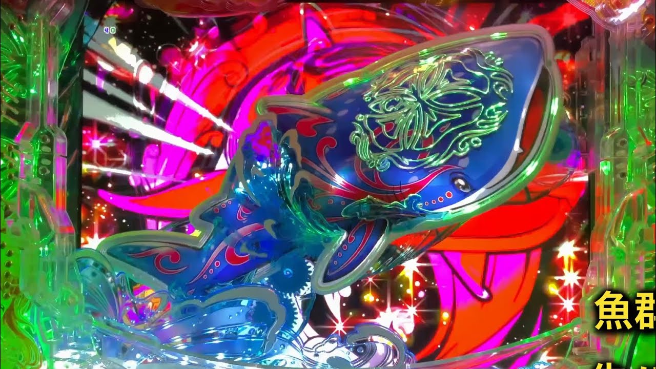 【海物語】【家パチ】Pスーパー海物語IN沖縄6 Part46【沖海6】【ジンベエタイム】