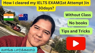 How to clear the IELTS exam in 1st Attempt? #poornimadiaries #ielts #ieltspreparation #tamil