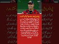David Warner BREAKS Silence on Fake DUI Allegations | PSL Loyalty 💥