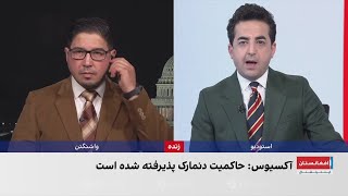 توافق امریکا و ناتو درباره گرینلند