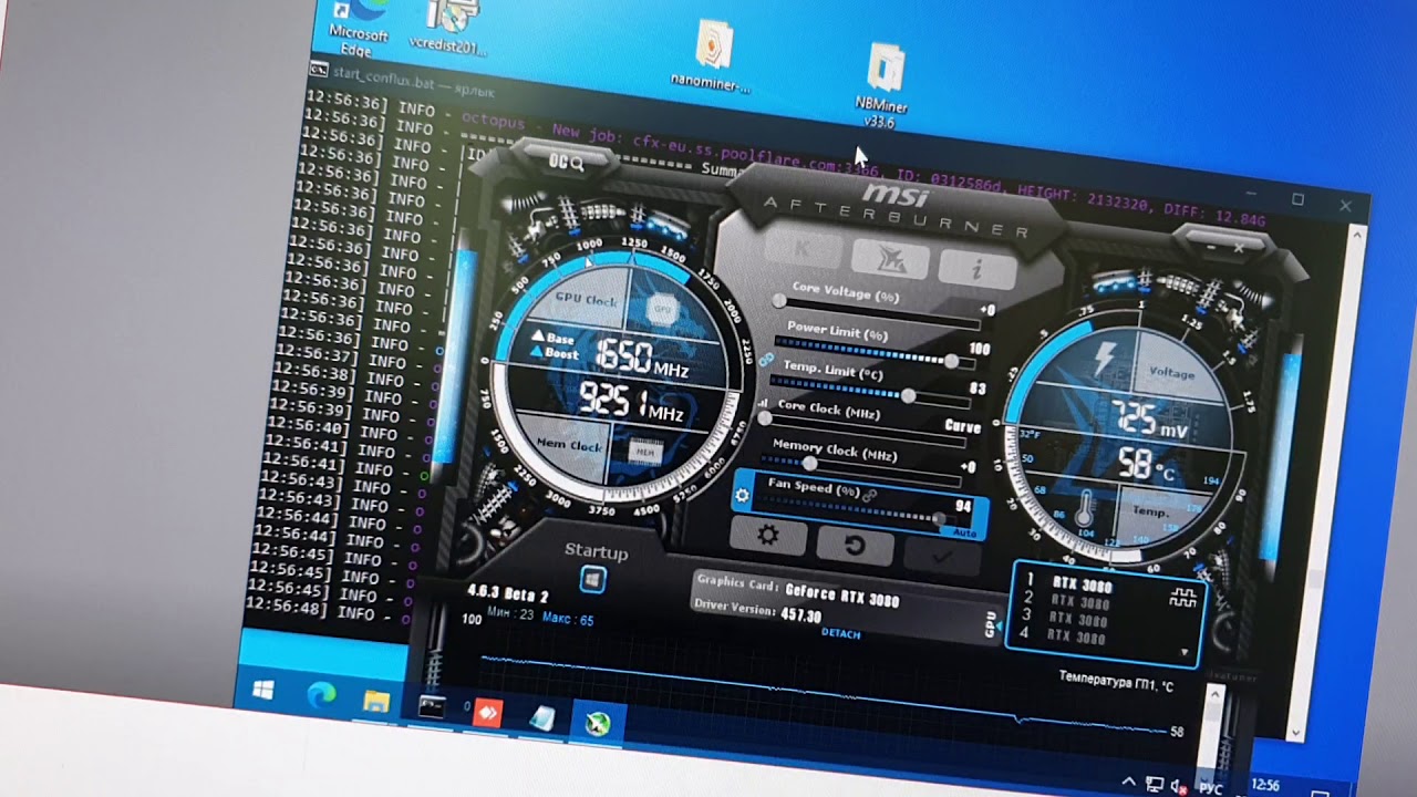 NBMiner v33.6 ,прибавка скорости на Conflux CFX