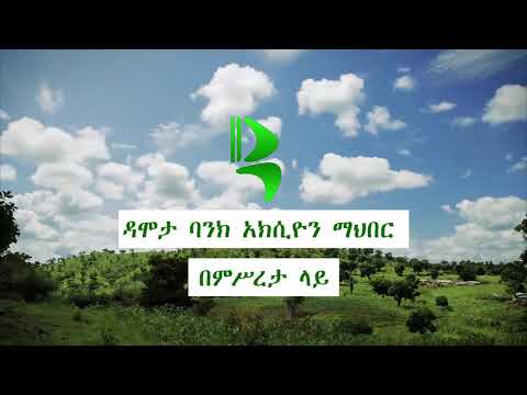 ቪዲዮ: ለዛሬ 2021 የሩሲያ ፌዴሬሽን ማዕከላዊ ባንክ የማሻሻያ መጠን