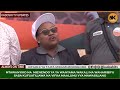WANYAMA WAKALI NA WAHARIBIFU SASA KUFUATILIWA NA VIFAA MAALUM VYA MAWASILIANO WANYAMA WAKALI NA WAHARIBIFU SASA KUFUATILIWA NA VIFAA MAALUM VYA MAWASILIANO