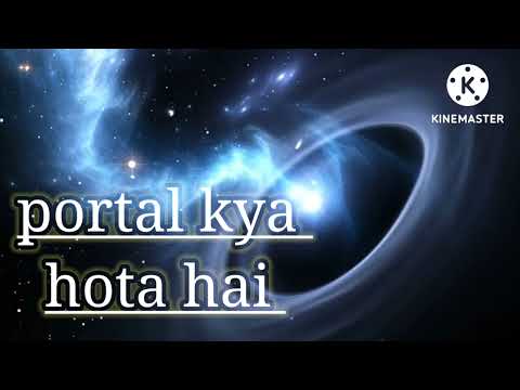 ?What is the meaning of portal ( portal kya hota hai ) ?