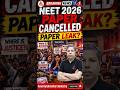 NEET 2026 Paper Cancelled? | NEET 2026 Paper Leak Breaking News #neet2026 #shorts