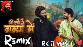 Ji Laage Se Baba Me Dj Remix Song // Aman Jaji // Raj Mawar // Ft. Sanju Mixing Nangal Choudhary