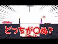 どっちが先に死ぬか分かりますか？【Who Dies】【バカゲー】【アプリ】#Shorts