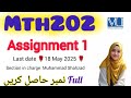 MTH202 ASSIGNMENT 1 2025|Muhammad Shahzad|| #mth202 #assignment1 #2025