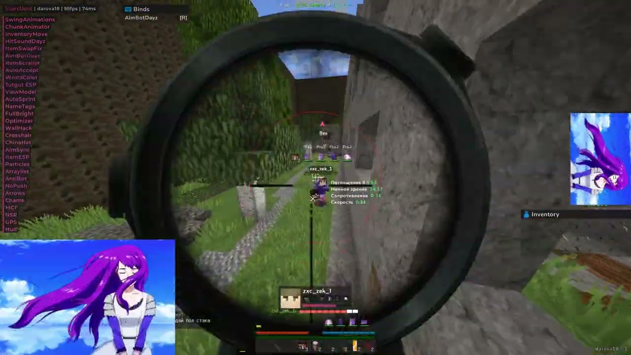 Разнёс весь MC.DAYZ с лучшим клиентом Star Client!