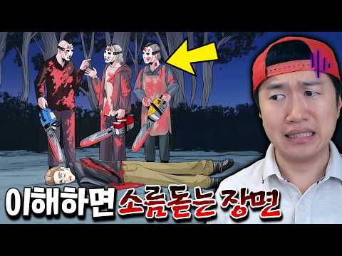 바로 <strong>체포</strong>]
