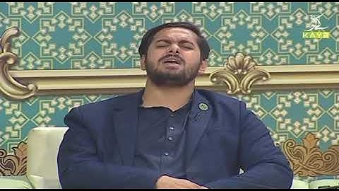 Ilahi Teri Chaukhat Par - Dua by Awaid Bhatti (CSS Topper 2017)