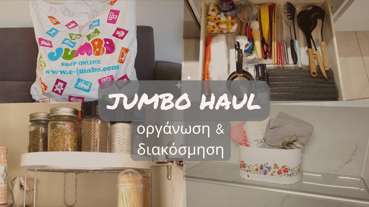 JUMBO HAUL - ΟΡΓΑΝΩΣΗ & ΔΙΑΚΟΣΜΗΣΗ | Maria Lalap