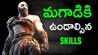 Skills that every man Should have | Telugu screenshot 3