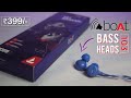 Unboxing boat wired Earphone | Just Rs.399 | Crazy Gaming Experience🔥🔥
