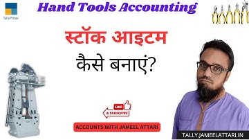 Stock Item Creation in Hand Tools Accounting - Manufacturing by Jameel Attari