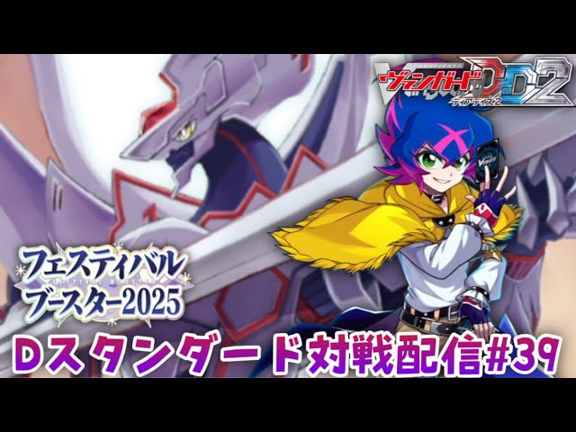 リライト】制限入る前に使いこなせ！ヴァージルアがリライトして超強化