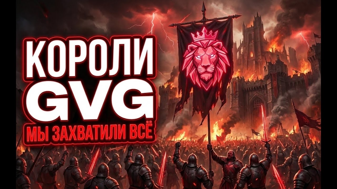 Открытие проходов №6 | G13  в прямом эфире l Fate War