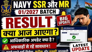 NAVY MR/SSR RESULT BIG UPDATE 😱😨😨 || क्या RESULT आज आयेगा 😱 ?? NAVY RESULT OUT 2027 😢😱??