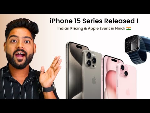 iPhone 15 Series Released 🔥 Indian Pricing 😱 - Apple Event in Hindi 🇮🇳