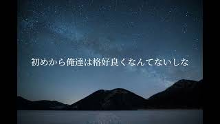 不可思議/wonderboy-pellicule:歌詞付き