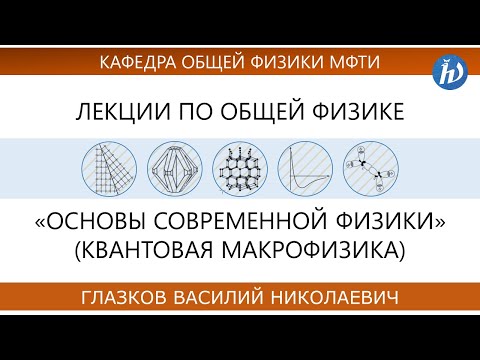 Видео: Земен магнетизъм, `замразяване` и спонтанно изгаряне на хора - Алтернативен изглед