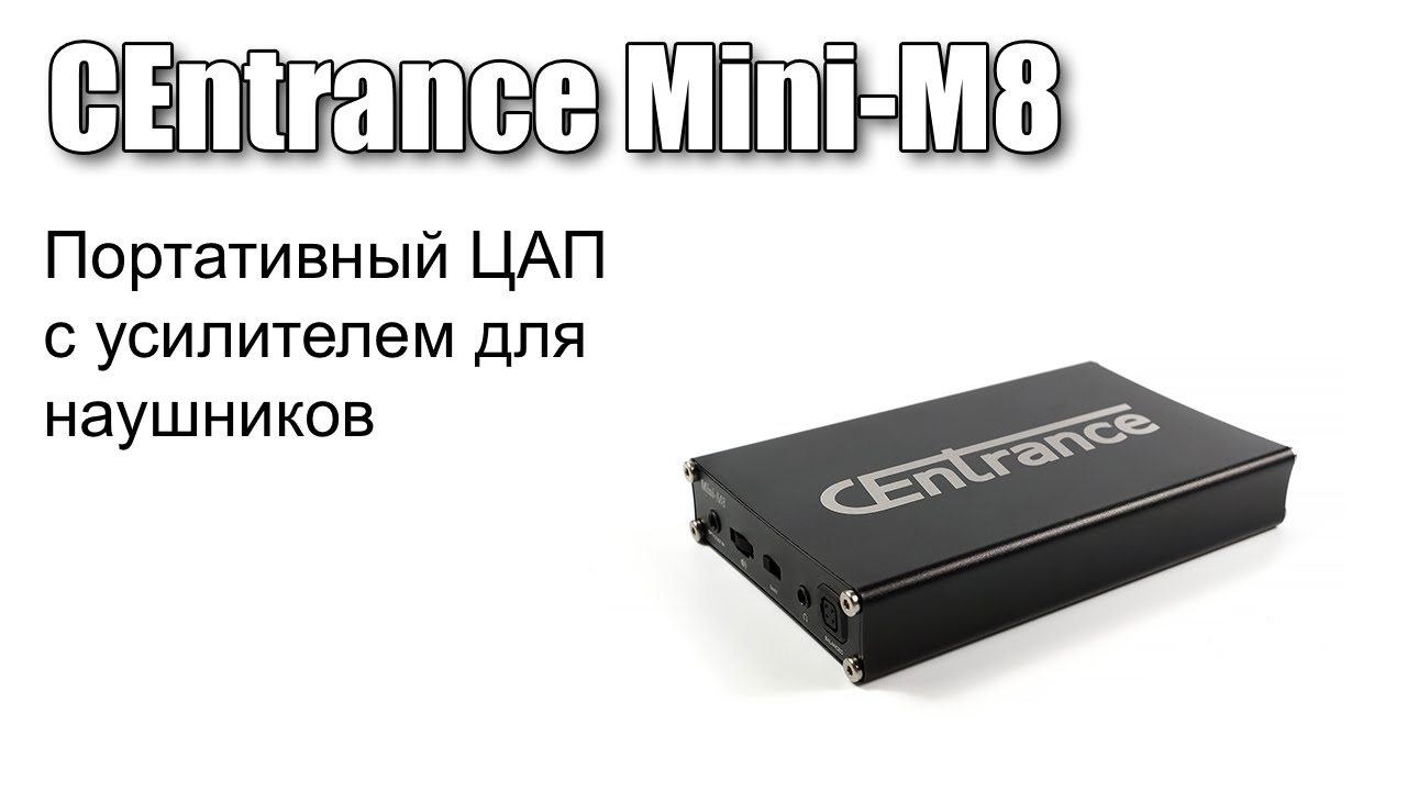 Обзор CEntrance Mini M8 - YouTube