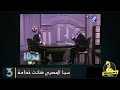 اقوي تجميعة شتايم للخلوق مرتضي منصور الجزء الثاني