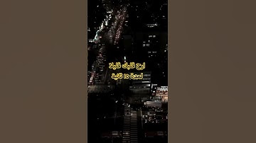 ارح قلبك 🫀🫀 #السعودية#الامارات#الكويت#قطر#قرآن#قران_كريم#عمان#البحرين#دبي#الرياض#الخليج#تلاوة_خاشعة