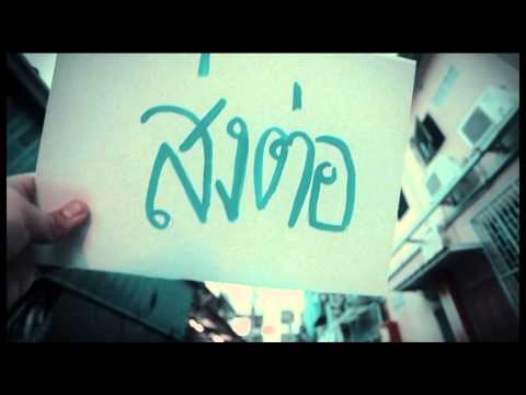 Teaser: Flashmob ม็อบสร้างสุข