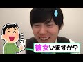 【河野玄斗】答えづらい質問に上手く切り返す河野玄斗【河野玄斗切り抜き/彼女】