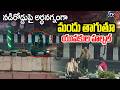 నడిరోడ్డుపై అర్ధనగ్నంగా...Half-Naked Men Drinking Alcohol At Center Of The Road In Vishaka | TV5