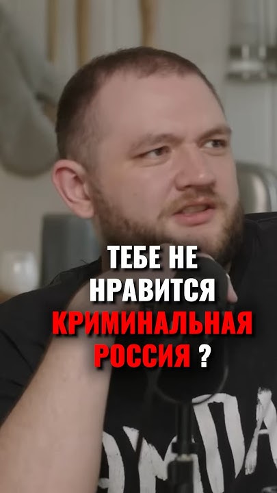 Согласны со мной? #фауст21века #truecrime #маньяки #криминальная_россия ...