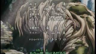 Inuyasha 2nd ending 'Fukai Mori' (HQ)