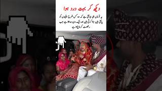 rukhsati ke waqt maan #shaadi #wedding #dulhandulhan #desiwedding #funny #weddingceremony