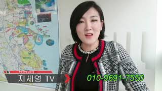 ⁣[지세영TV]부동산 매입부터 매도까지 ☆부동산유투버 지세영☆