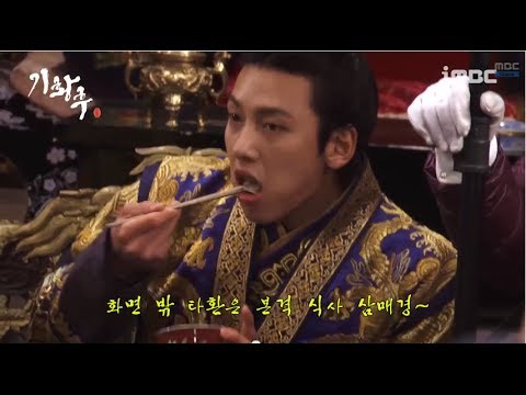 [Behind The Scenes] 기황후 41회 - 먹방계의 샛별 타환~~★ 20140328